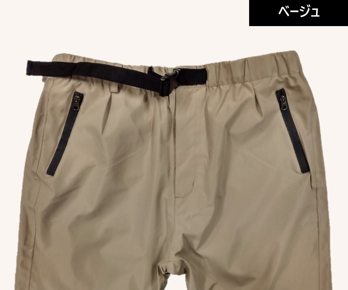 【20枚セット】【各色セット】【単品】防水プロテックス　ストレッチ　パンツ