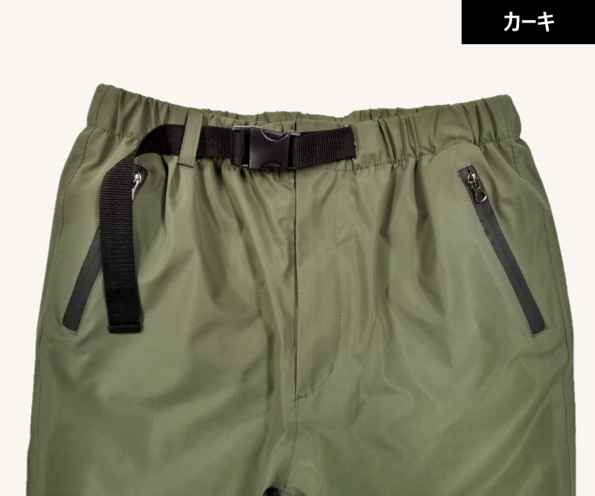 【20枚セット】【各色セット】【単品】防水プロテックス　ストレッチ　パンツ