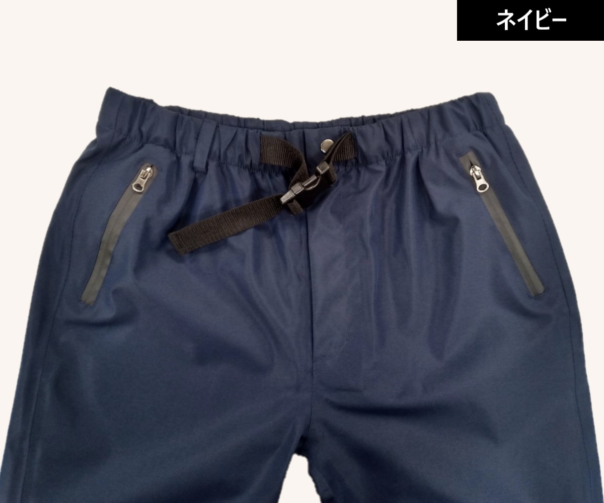 【20枚セット】【各色セット】【単品】防水プロテックス　ストレッチ　パンツ