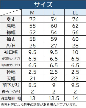 期間限定SALE！！【ＭＬＢ】バックアーチトレーナー（ＴＣ裏毛）