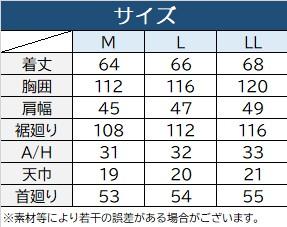 【14・10枚セット】カモフラプリント／無地ブラック　ダウンタイプベスト