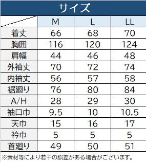 【18・10枚セット】中綿　裏アルミ　MA-1（ワッペン付）