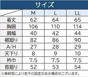 【16・4枚セット】タフタ　カモフラプリント　薄中綿　ベスト