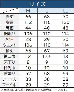 【16・4枚セット】タフタ　カモフラプリント　薄中綿　パーカー