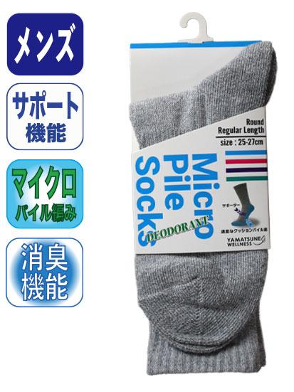 マイクロパイルDEOソックス 先丸 2527cm