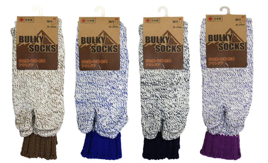吸汗バルキーソックス 足袋タイプ 25-27cm