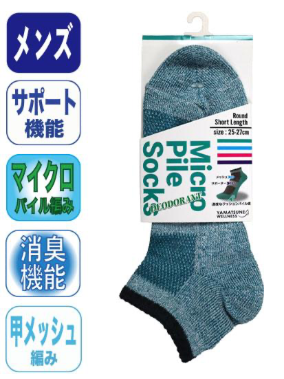マイクロパイルDEOソックス ショート 先丸 25-27cm