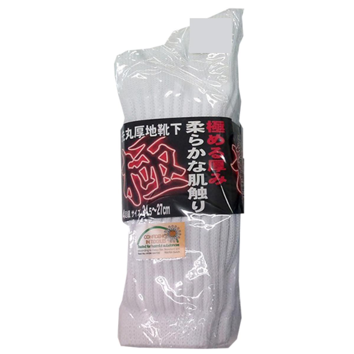 綿混　極厚地靴下　4足組　ホワイト