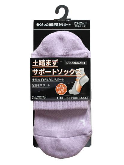 土踏まずサポートソックス ミドル先丸 2325cm