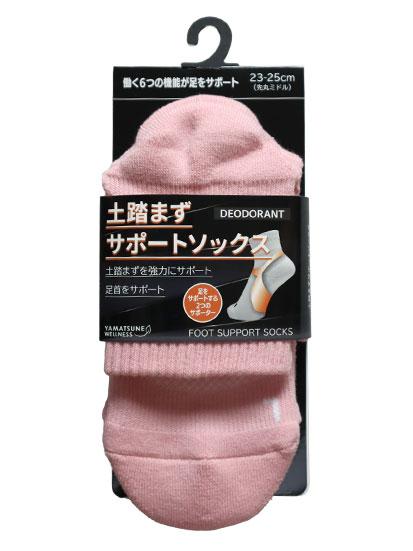 土踏まずサポートソックス ミドル先丸 2325cm