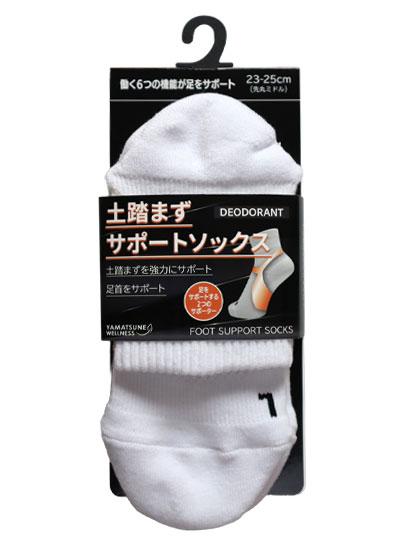 土踏まずサポートソックス ミドル先丸 2325cm