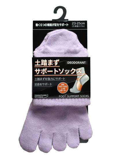 土踏まずサポートソックス ミドル5本指 23-25cm