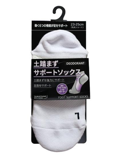 土踏まずサポートソックス ショート先丸 2325cm
