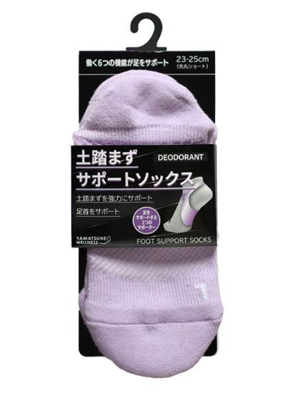 土踏まずサポートソックス ショート先丸 2325cm