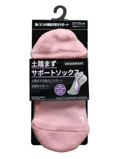 土踏まずサポートソックス ショート先丸 2325cm