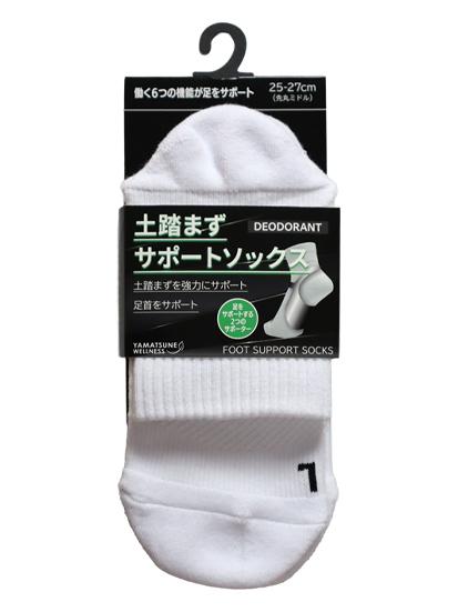 土踏まずサポートソックス ミドル丈 先丸 2527cm
