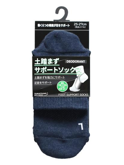 土踏まずサポートソックス ミドル丈 先丸 25-27cm