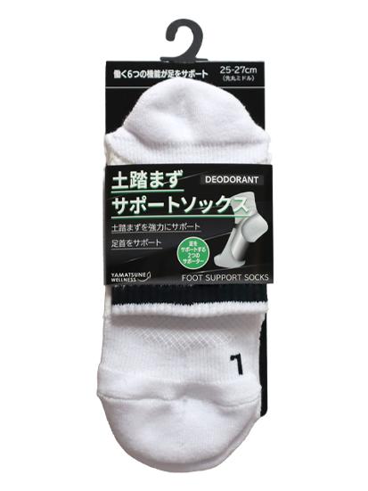 土踏まずサポートソックス ミドル丈 先丸 2527cm