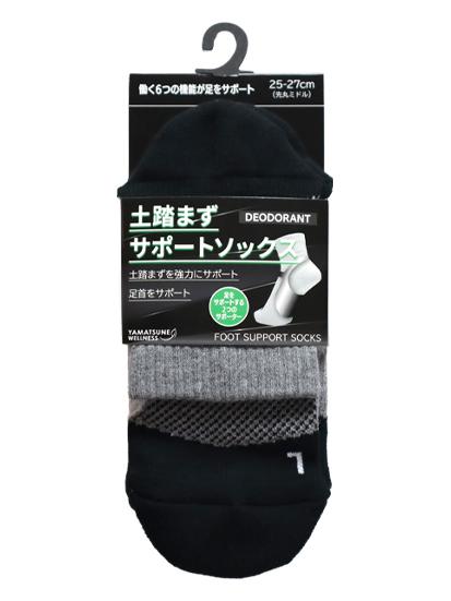 土踏まずサポートソックス ミドル丈 先丸 2527cm