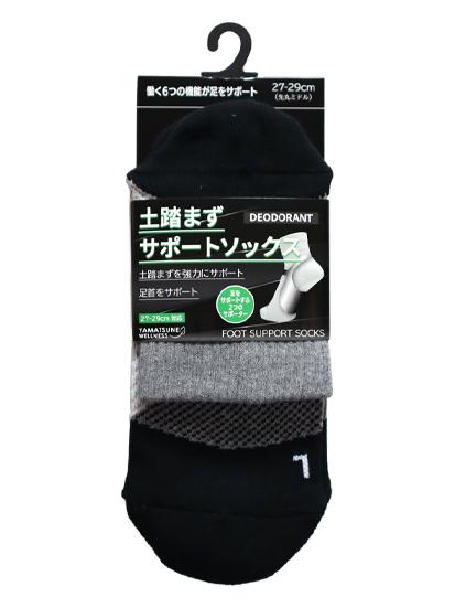 土踏まずサポートソックス ミドル丈 先丸 27-29cm