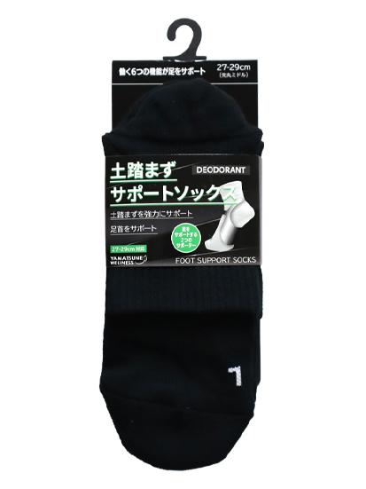 土踏まずサポートソックス ミドル丈 先丸 2729cm