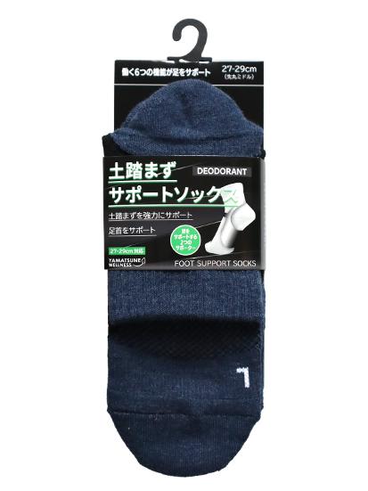土踏まずサポートソックス ミドル丈 先丸 2729cm