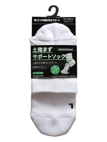 土踏まずサポートソックス ミドル丈 先丸 2729cm