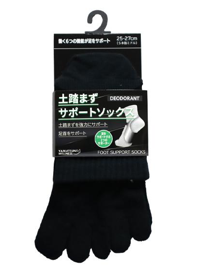 土踏まずサポートソックス ミドル丈 5本指 25-27cm