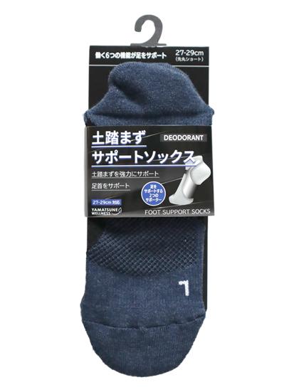 土踏まずサポートソックス ショート 先丸 2729cm
