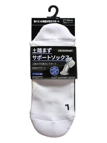 土踏まずサポートソックス ショート 先丸 2729cm