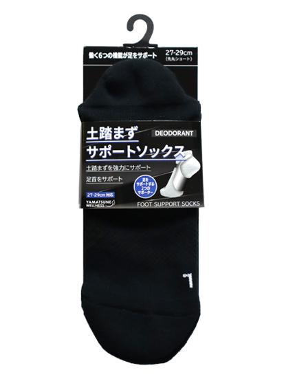 土踏まずサポートソックス ショート 先丸 2729cm