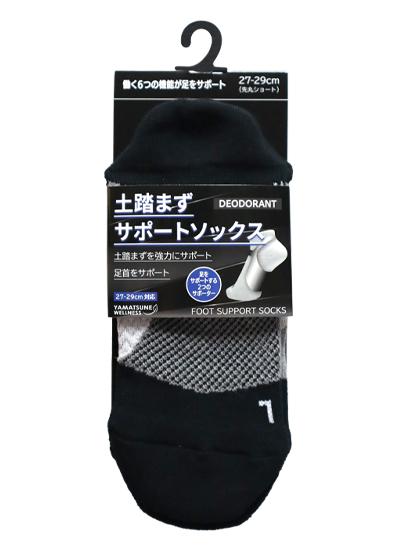 土踏まずサポートソックス ショート 先丸 27-29cm