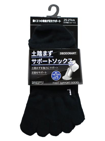 土踏まずサポートソックス ショート丈 5本指 2527cm