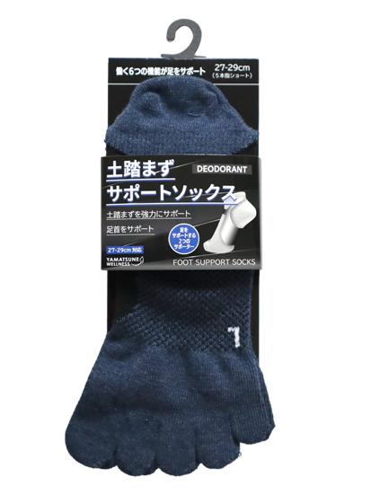 土踏まずサポートソックス ショート丈 5本指 27-29cm
