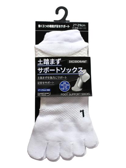土踏まずサポートソックス ショート丈 5本指 2729cm