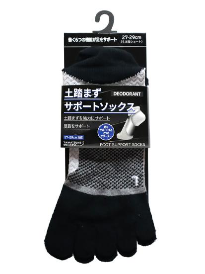土踏まずサポートソックス ショート丈 5本指 2729cm