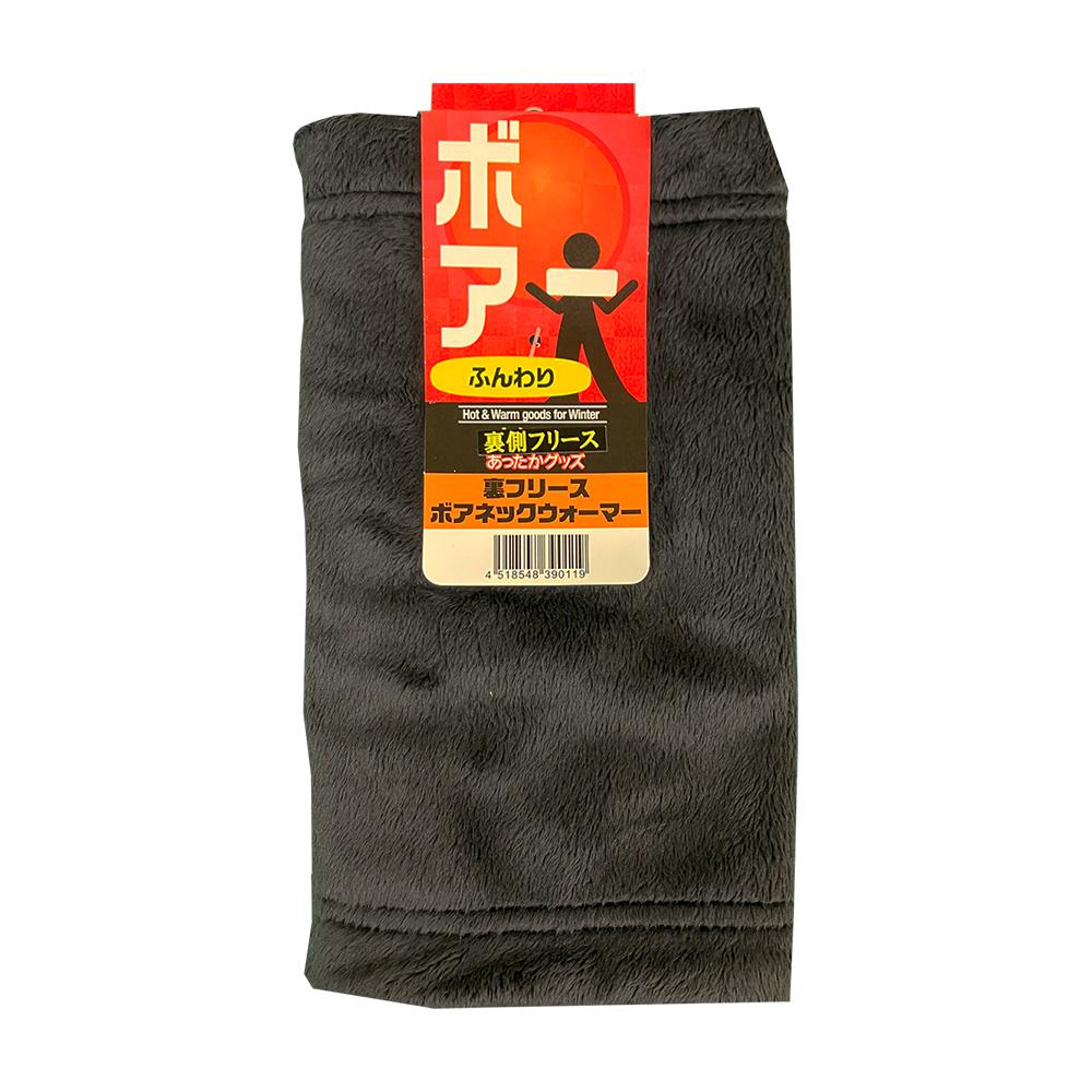 裏フリースボア ネックウォーマー ブラック フリー