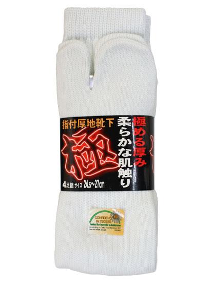 綿混 極厚地靴下 足袋タイプ 白 25-27cm