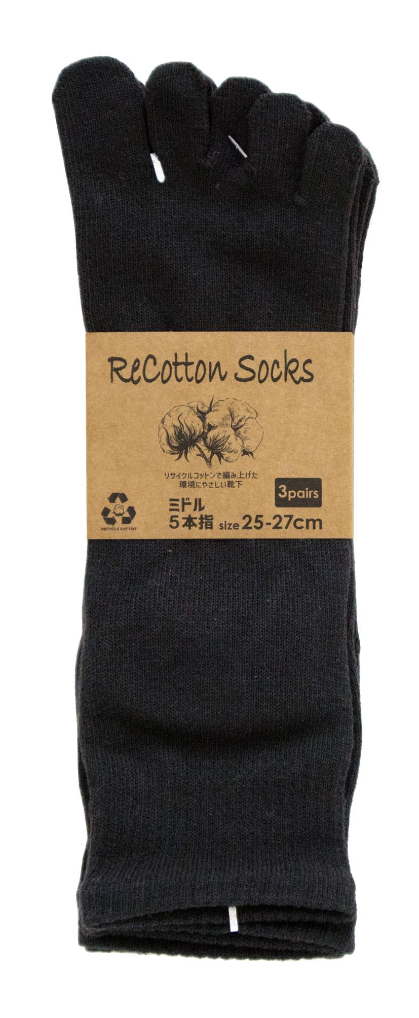 リサイクルコットン ミドル 5本指 ３足組 25-27ｃｍ