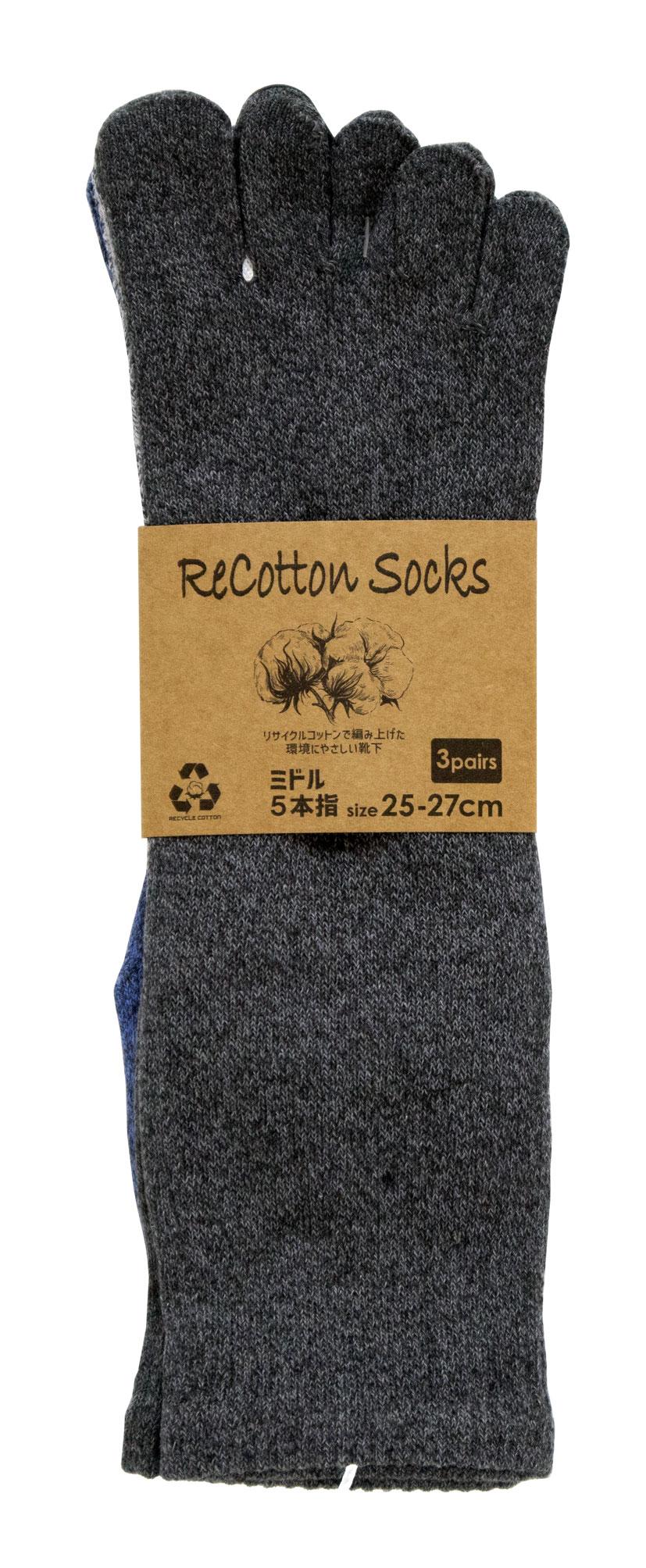 リサイクルコットン ミドル 5本指 ３足組 2527ｃｍ