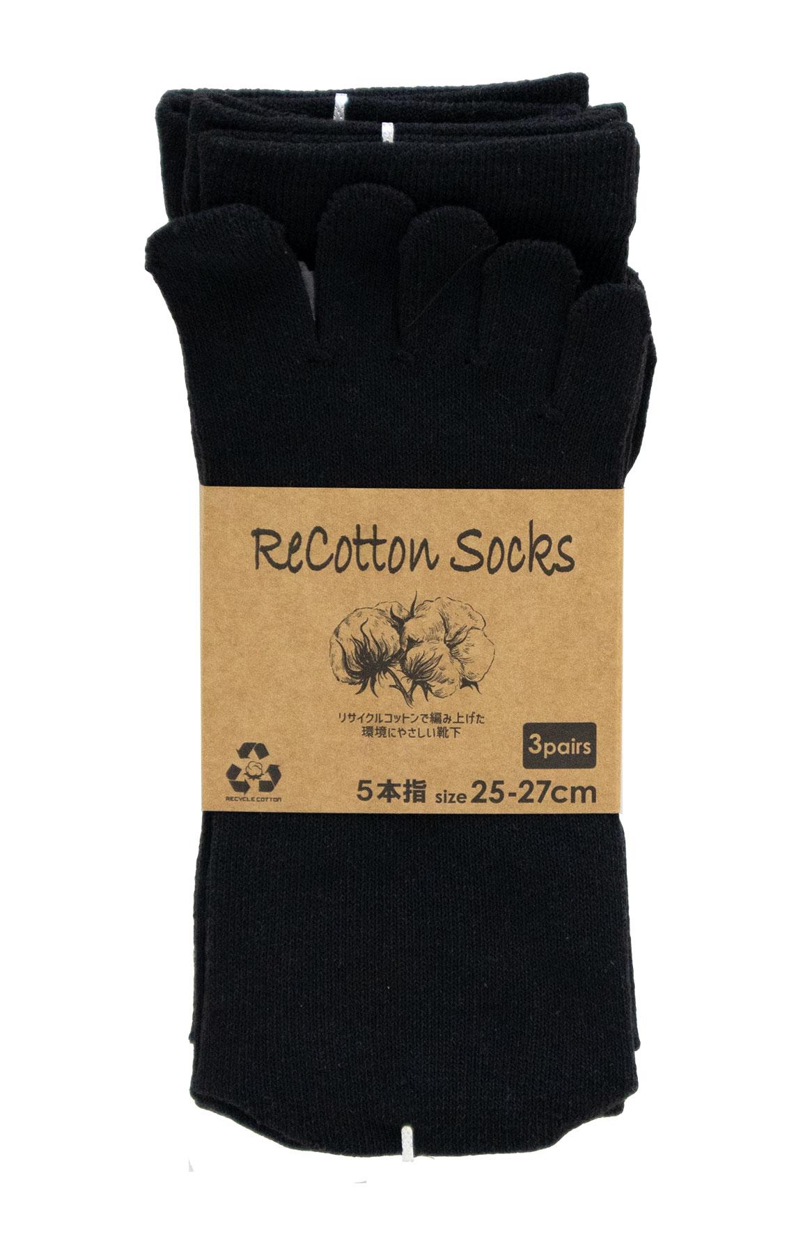 リサイクルコットン レギュラー丈 5本指 ３足組 25-27ｃｍ