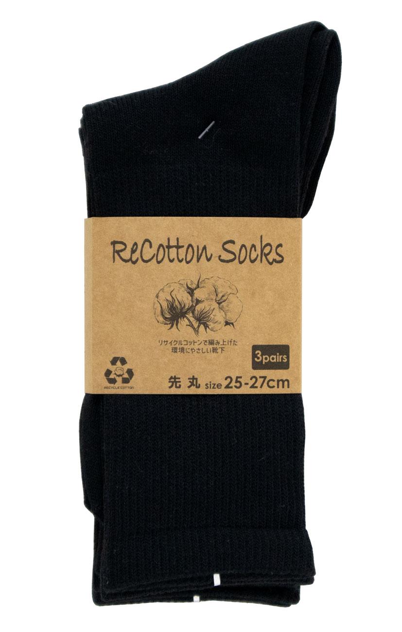 リサイクルコットン レギュラー丈 先丸 ３足組 25-27ｃｍ