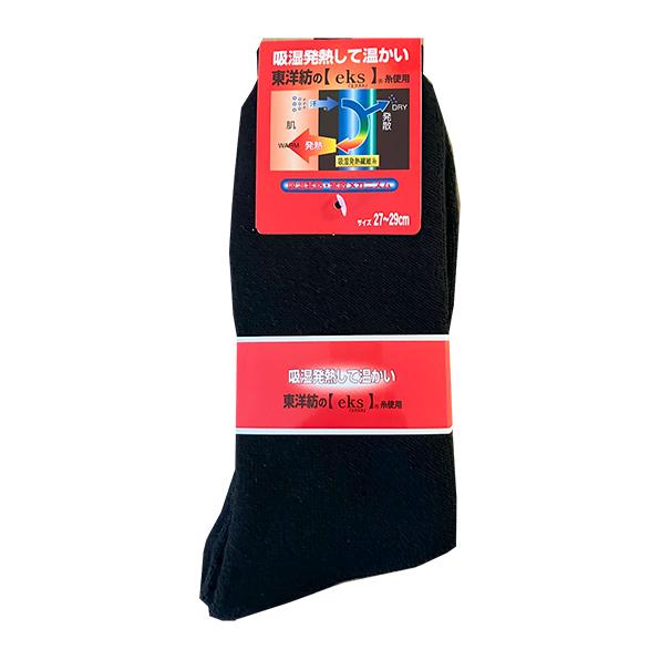吸湿発熱繊維 eksｴｸｽ パイル クルー ソックス 2729ｃｍ