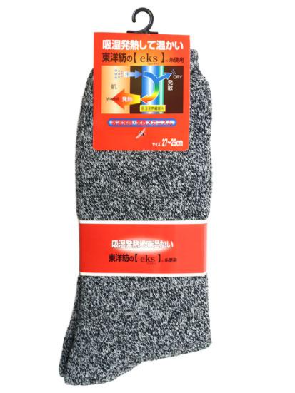 吸湿発熱繊維 eksｴｸｽ パイル クルー ソックス 2729ｃｍ