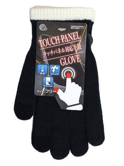 タッチパネル対応マジックグローブ ５双組 フリーサイズ