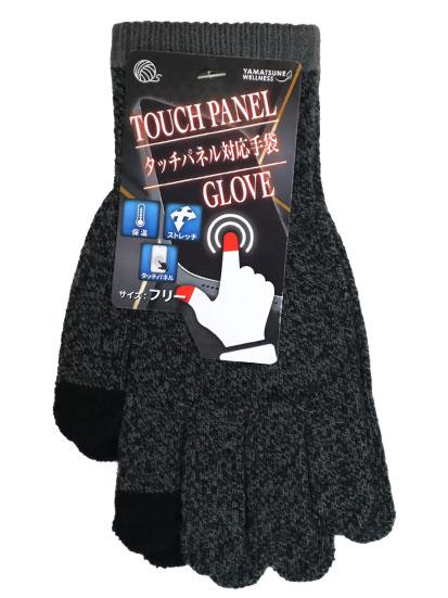タッチパネル対応マジックグローブ ５双組 フリーサイズ