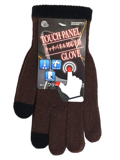 タッチパネル対応マジックグローブ ５双組 フリーサイズ