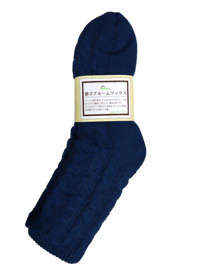 裏ボア ルームソックス 25-27cm