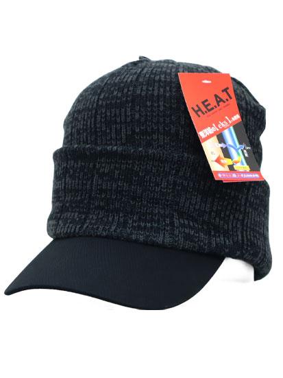 吸湿発熱繊維 eks(ｴｸｽ) つば付き ニットキャップ フリーサイズ