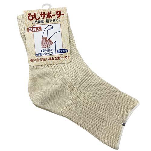 シルクひじサポーター フリーサイズ